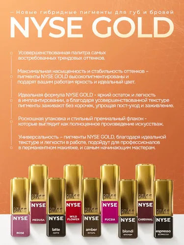 N.Y.S.E. – LATTE Brow Pigment