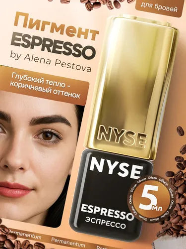 N.Y.S.E. – ESPRESSO Brow Pigment