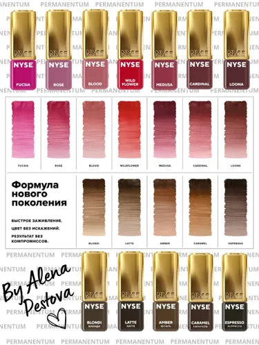 N.Y.S.E. – BLONDI Brow Pigment