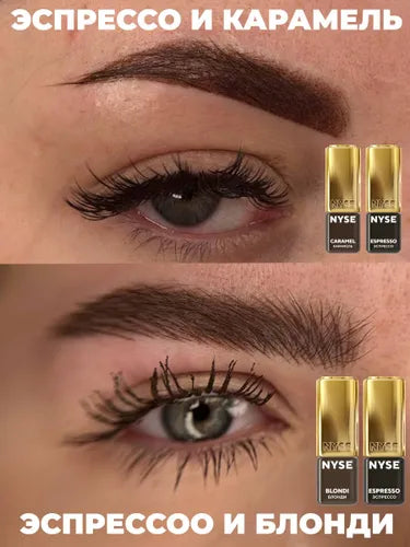 N.Y.S.E. – ESPRESSO Brow Pigment