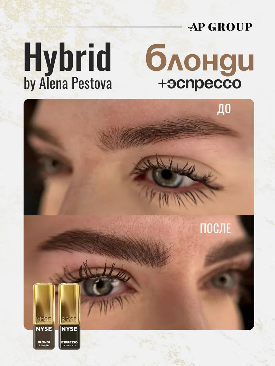 N.Y.S.E. – BLONDI Brow Pigment