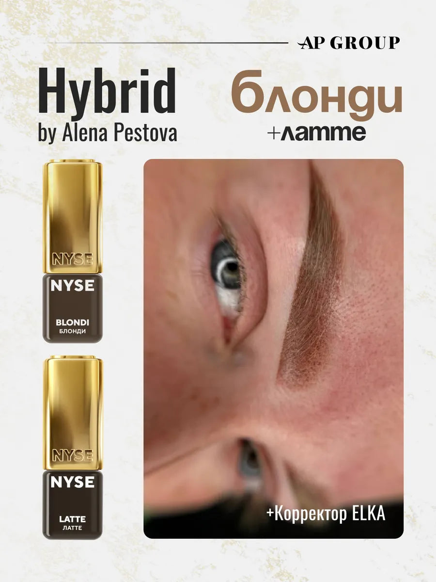 N.Y.S.E. – BLONDI Brow Pigment
