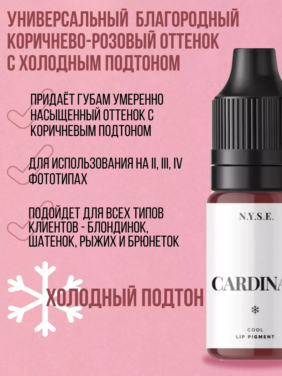 N.Y.S.E. – CARDINAL Lip Pigment