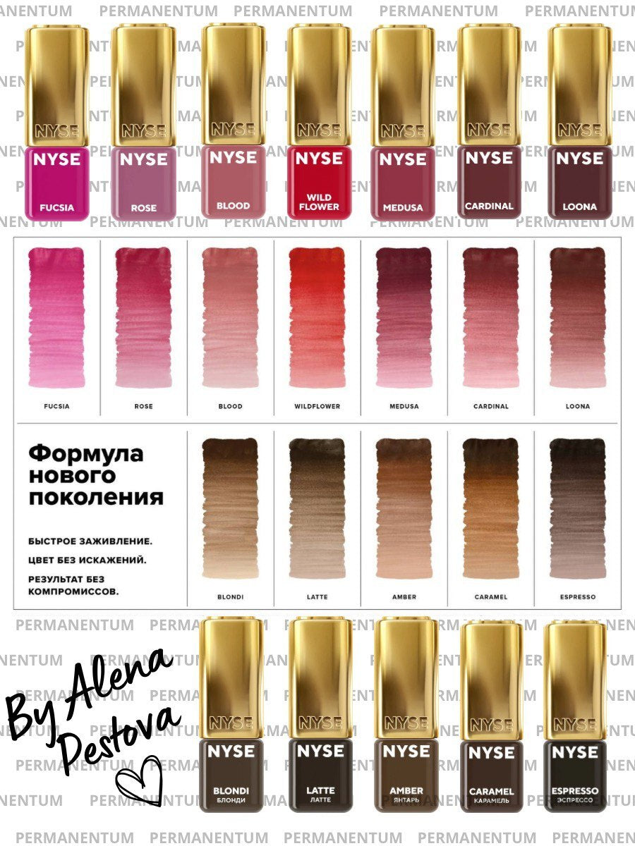 N.Y.S.E. - AMBER Brow Pigment