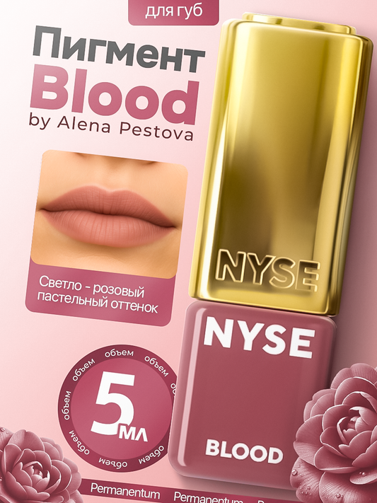 N.Y.S.E. – BLOOD Lip pigment