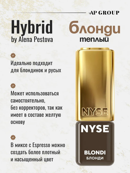 N.Y.S.E. – BLONDI Brow Pigment