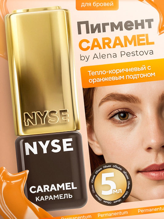 N.Y.S.E. – CARAMEL Brow Pigment