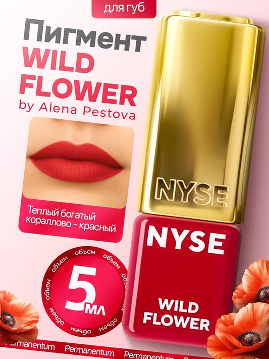 N.Y.S.E. "WILDFLOWER" (5ml) lip pigment