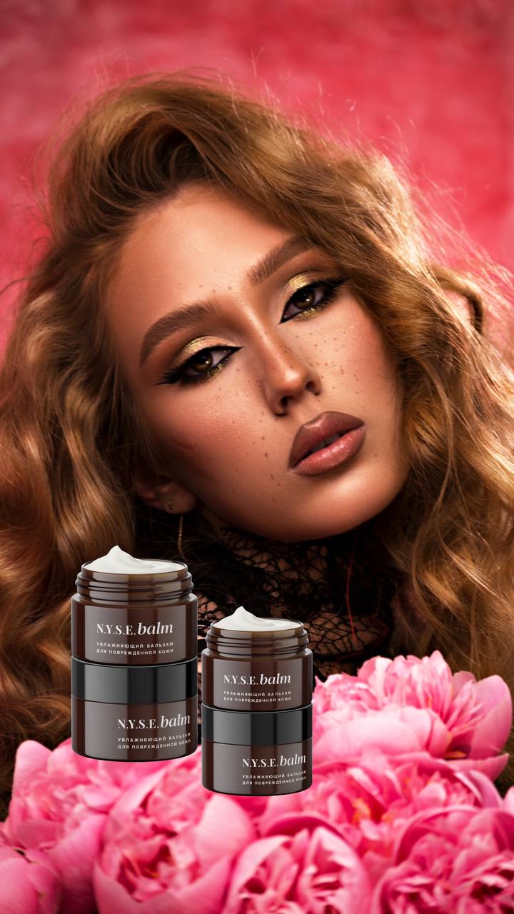 NYSE Healing Balm – Post Lip Blush Recovery